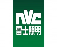 杭州恩纬西（雷士照明）